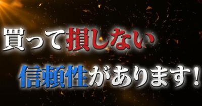 実写広告動画の実績（公開OKの物）