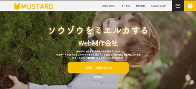 自社サイト