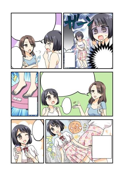 漫画サンプル