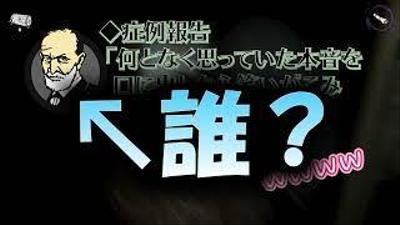 ゲーム実況系You Tube動画の編集実績です。※実績として公開を承認された動画です。