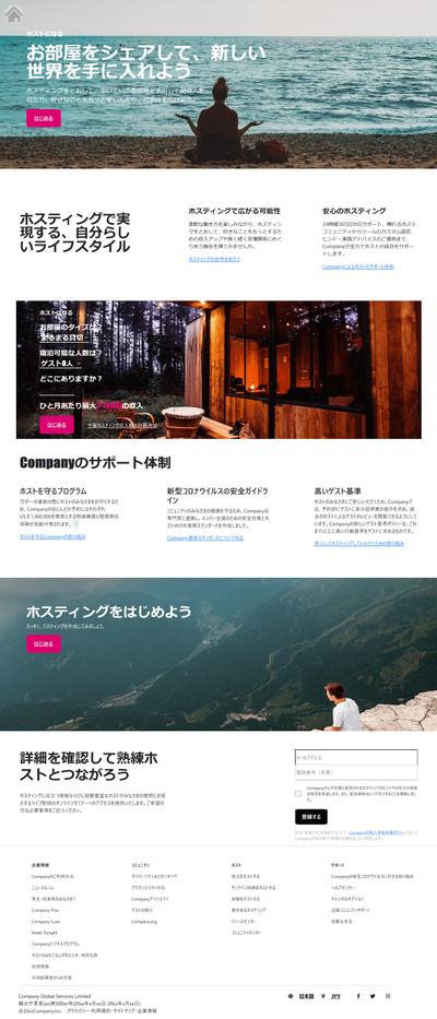 demosite