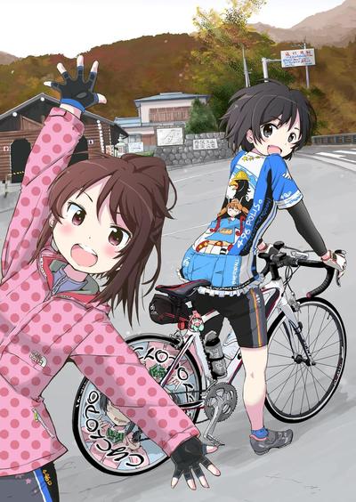 芸文社で発行した関東激坂自転車イラストレイテッド