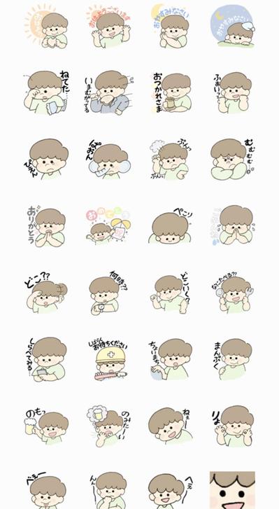 LINEスタンプ制作