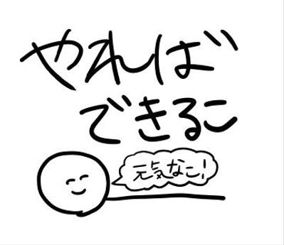 LINEスタンプ