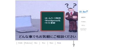 自身ポートフォリオサイト