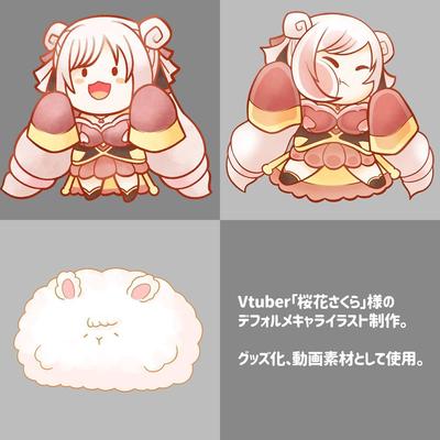 Vtuber桜花さくら様用デフォルメキャラクターイラスト制作