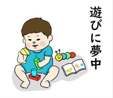 男の子ママ