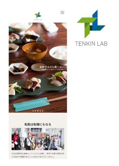 一般社団法人TENKIN LABのWEBサイト制作