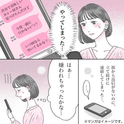 株式会社cocoloni「Chapli」広告漫画制作