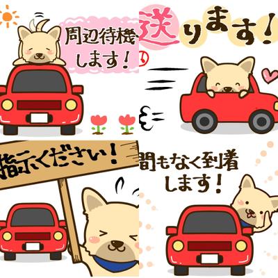 LINEスタンプサンプル