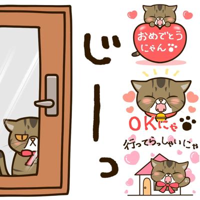 LINEスタンプサンプル