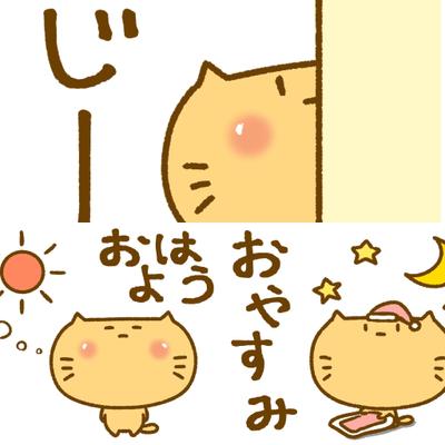 LINEスタンプサンプル