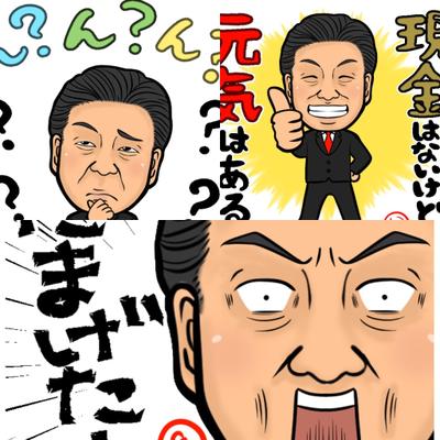 LINEスタンプサンプル