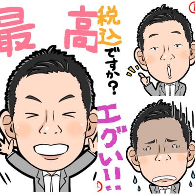 LINEスタンプサンプル