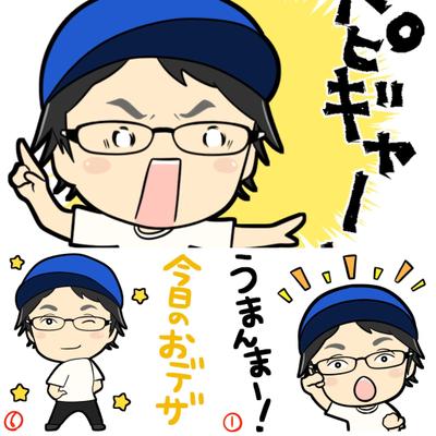 LINEスタンプサンプル