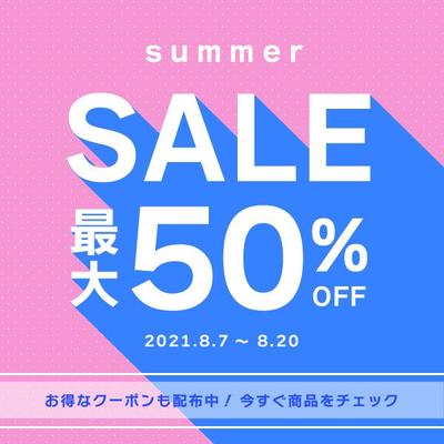 【バナー】SALEの広告