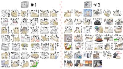 Lineスタンプ