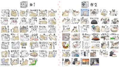 Lineスタンプ