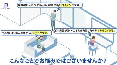 企業紹介動画