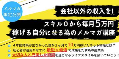 バナー制作