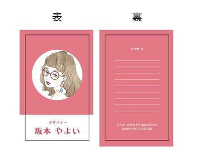 名刺デザイン制作