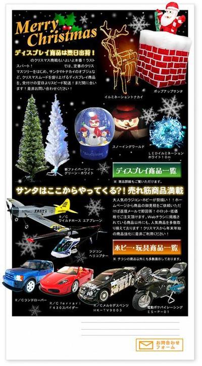 WEBメールデザイン