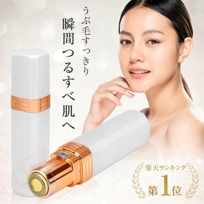 楽天用　美容機器　商品画像制作