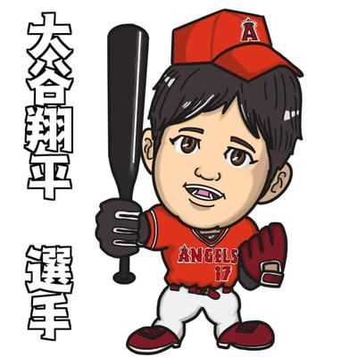 大谷翔平選手の似顔絵