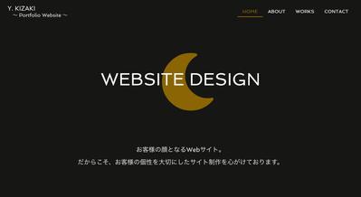 ポートフォリオサイト