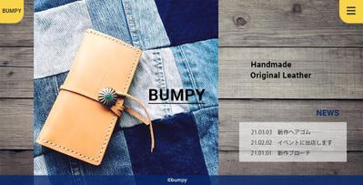 レザーハンドメイドのサイト制作
