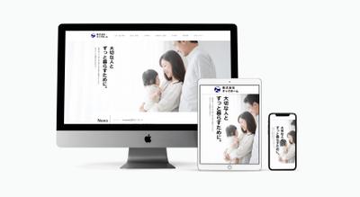 建築会社コーポレートサイトリニューアル