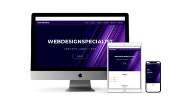 架空のWeb制作会社