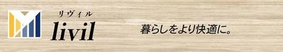 建設会社のホームページ制作