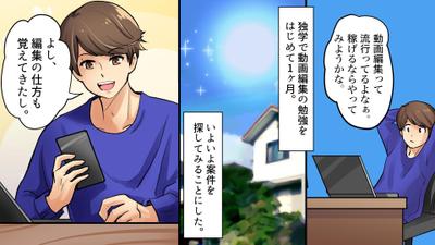 【ECサイト誘導】漫画広告