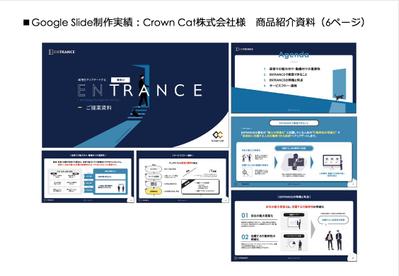 HRコンサルティング企業様　サービス紹介資料作成・デザイン