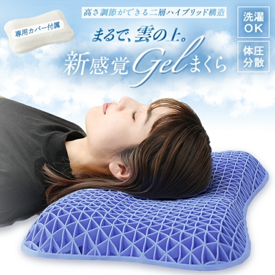 ゲル枕の商品ページ画像