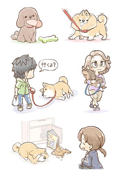 犬の仕草