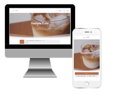 カフェのイメージサイト