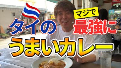 YouTube動画の編集