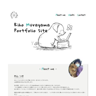 ポートフォリオサイト