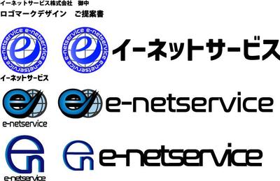 web制作会社様　企業ロゴ