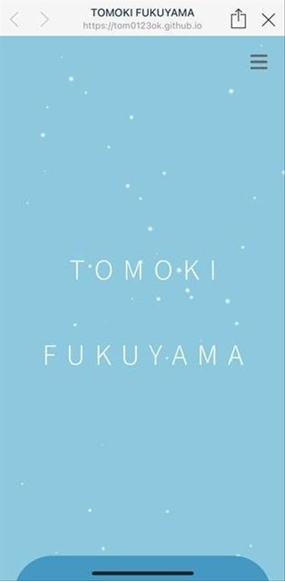 自身のweb制作