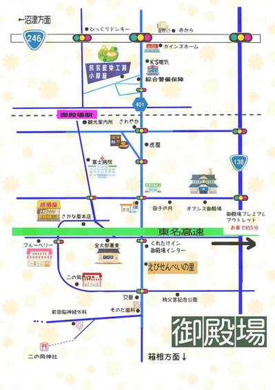 ホテル宿泊周辺地図