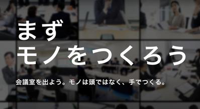 株式会社キリンジのコーポレートサイト