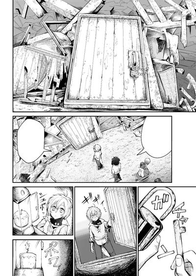 漫画背景制作（背景アシスタント）