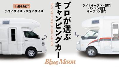 サムネイル作成