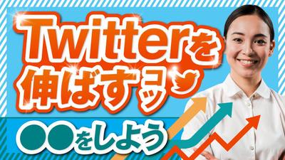 ビジネス系YouTubeのサムネイル
