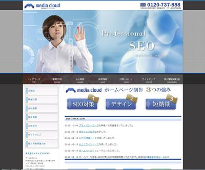 IT系HP