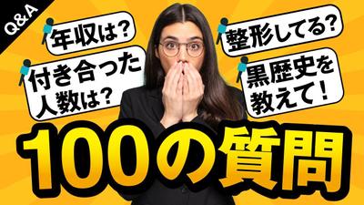 エンタメ系YouTubeのサムネイル