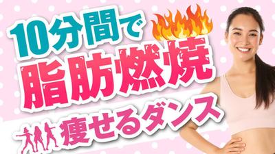 美容系YouTubeのサムネイル